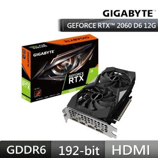 【GIGABYTE 技嘉】GeForce RTX 2060 D6 12G(GV-N2060D6-12GD)