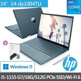 【HP超值Office2021組】Pavilion x360 14-dy1004TU 14吋輕薄翻轉觸控筆電(i5-1155 G7/16G/512G SSD/W11)