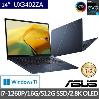 【ASUS超值Office2021組】ZenBook UX3402ZA EVO 14吋2.8K OLED輕薄筆電-紳士藍(i7-1260P/16G/512G SSD/W11)
