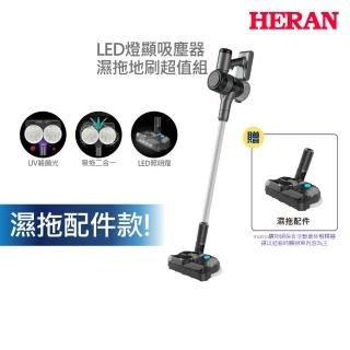 【HERAN 禾聯】LED燈顯智能灰塵感應吸塵器濕拖地刷超值組(HVC-35SC010)