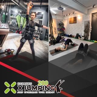 【享樂券-課程】X Jumping200《長春店》-（A）團體課程一堂