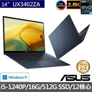 【ASUS獨家筆電包/滑鼠組】UX3402ZA EVO 14吋 2.8K OLED 輕薄筆電-紳士藍(i5-1240P/16G/512G SSD/W11)