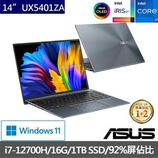 【ASUS獨家筆電包/滑鼠組】UX5401ZA 14吋 2.8K 輕薄筆電-綠松灰(i7-12700H/16G/1TB SSD/W11)