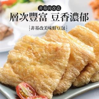 【巧食家】非基改美味鮮豆包 X4盒(約10片/450g/盒)