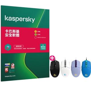 【電競滑鼠組】Kaspersky卡巴斯基安全軟體1台裝置/1年授權+Logitech G G102 炫彩遊戲滑鼠