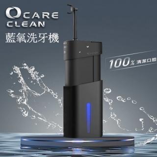 【Future Lab. 未來實驗室】OCare Clean 藍氧洗牙機(搭配酵素植萃洗髮乳30ml*2)