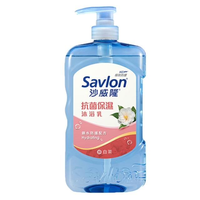 【Savlon 沙威隆】抗菌保濕沐浴乳 任選850g-白茶/洋甘菊/海洋/茶樹/蘆薈(沐浴乳/沐浴/身體清潔/官方直營)