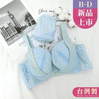 【Daima 黛瑪】MIT台灣製B-D/晨花密語軟鋼圈內衣/機能調整型蕾絲內衣/集中包覆托高透氣/BCD罩(水藍)