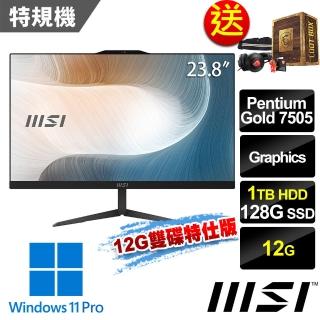 【MSI 微星】Modern AM242 11M-1225TW 23.8吋 液晶電腦(Pentium Gold 7505/12G/128G+1T-12G雙碟特仕版)