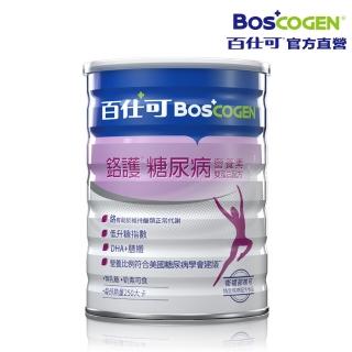 【Boscogen 百仕可】鉻護糖尿病特字號營養素雙蛋白配方(4週有效維持醣類正常代謝並維持良好營養狀態)