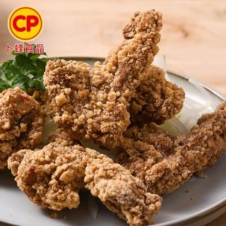 【卜蜂】情人最愛 三角骨鹽酥雞(1000g/包 重量包)