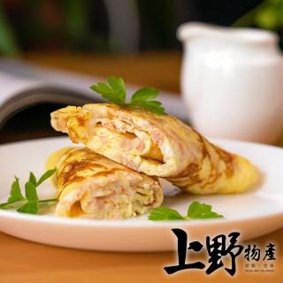 【上野物產】美式火腿奶油歐姆蛋 x15包(100g±10%/包)