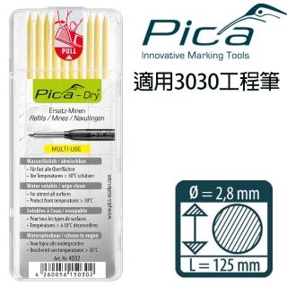 【Pica】細長工程筆 筆芯10入-黃(4032)