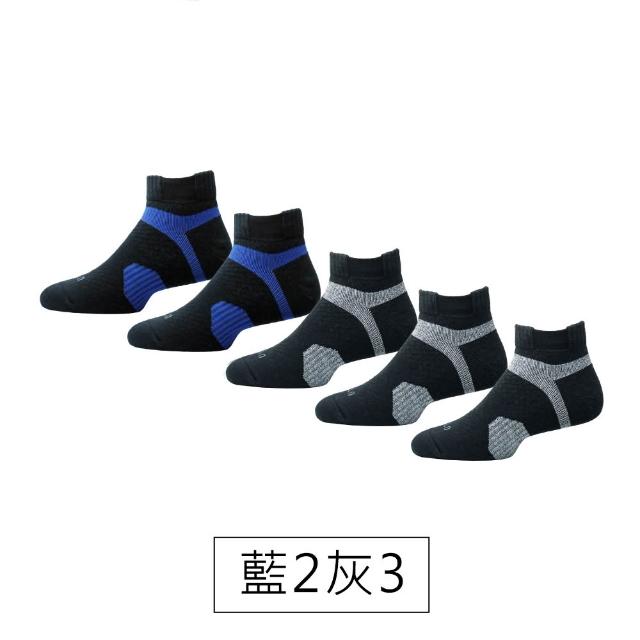 【PULO】5雙組 穿立淨除臭足弓塑型護踝襪(除臭襪/足弓運動襪/男女襪子/壓力襪/防磨耐磨/足弓襪)