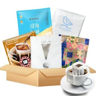 momo精選濾掛咖啡盒(50入/盒)