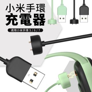 【YUNMI】小米手環5/小米手環6 磁吸式充電線 快充線 免拆 USB快速充電器