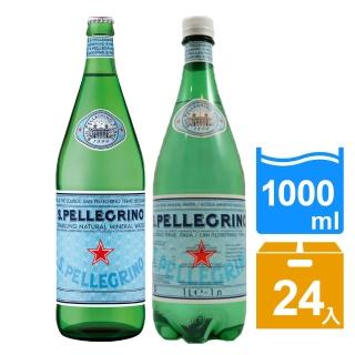 【S.Pellegrino聖沛黎洛】氣泡礦泉水1000mlPET瓶x12入+玻璃瓶x12入(共24入)