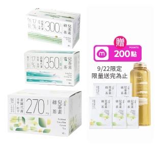 【Teascovery 發現茶】冷泡5盒兒茶素綠茶/青茶(30入/盒)、3盒玄米兒茶素綠茶(50入/盒)(促進新陳代謝、茶包)