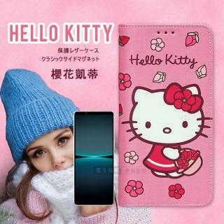 【SANRIO 三麗鷗】SONY Xperia 1 IV Hello Kitty 櫻花吊繩款彩繪側掀皮套