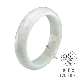 【漢石齋】天然A貨 芙蓉種 翡翠手鐲(手圍19.7/版寬17.6mm)