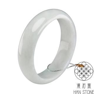 【漢石齋】天然A貨 薄意春帶彩 翡翠手鐲(手圍18.8/版寬17.7mm)