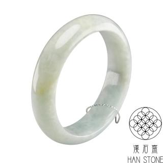 【漢石齋】天然A貨 芙蓉種 翡翠手鐲(手圍18.9/版寬16.4mm)