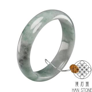 【漢石齋】天然A貨 飄花種 翡翠手鐲(手圍18.9/版寬16.7mm)