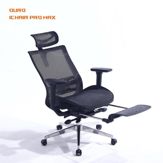 【OURO ERGONOMIC】iChair Pro Max 承接身體重 釋放緊繃心 坐姿對專注回來了 人體工學椅 電腦椅 辦公椅