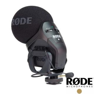 【RODE】Stereo VideoMic Pro Rycote 新款防震立體聲麥克風 SVMPR(公司貨 福利品)