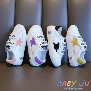 【BABY Ju 寶貝啾】新款星星男女童運動小白鞋(現+預  黑色 / 黃色 / 紫色 / 粉色)