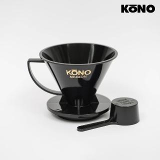 【KONO】01系列名門濾杯(黑)