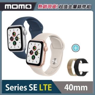 金屬錶帶超值組【Apple 蘋果】Watch SE LTE 40mm(鋁金屬錶殼搭配運動型錶帶)