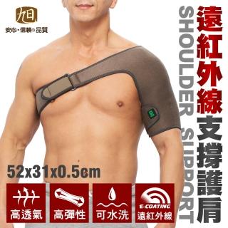 【日本旭川】遠紅外線機能調整型護肩1入 速(台灣製 男女適用)