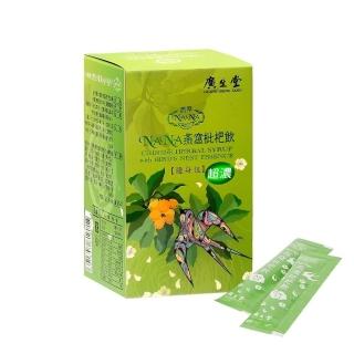 【廣生堂】NANA燕窩枇杷飲隨身包x1盒(8gx30入/盒)