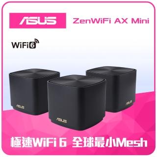 【2T行動硬碟組】ASUS 華碩 (3入)ZenWiFi Mini XD4 AX1800路由器 分享器+ADATA 威剛 HV320 2T硬碟