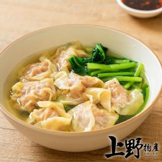 【上野物產】手工鮮蝦大餛飩 x5包 水餃 鍋貼 餃子(250g±10%/10顆/包)