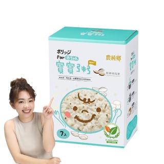 【農純鄉】寶寶粥- 任選(蛤蜊咕咕粥7入/鱸魚大大粥5入)