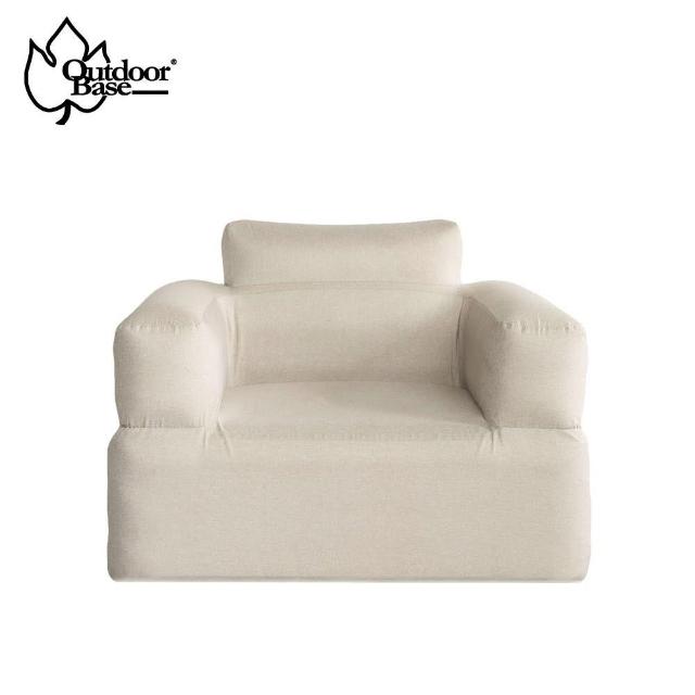 【Outdoorbase】Air單品充氣沙發(懶人充氣沙發 非intex 非迪卡儂)