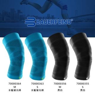 【BAUERFEIND】專業運動壓縮護膝束套-護具  保爾範 德國製 水藍螢光綠(70000364)