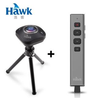 辦公超值組【Hawk】360°全景視訊網路攝影機+R500 影響力 2.4GHz 紅光雷射簡報器