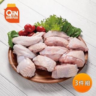 【超秦肉品】頂臻雞 100%國產土雞肉 雞胸切塊-含翅 900g x3盒