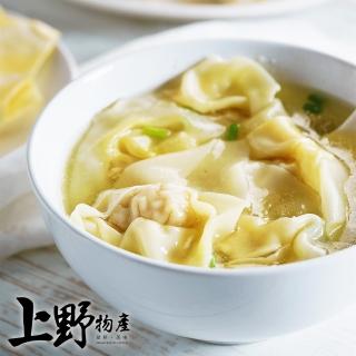 【上野物產】港灣江樓皮薄鮮蝦雲吞 x15盒 水餃 鍋貼 餃子(200g±10%/10顆/盒)