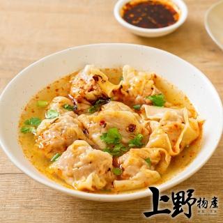 【上野物產】港灣江樓鮮嫩飛魚卵雲吞 x5盒 水餃 鍋貼 餃子(180g±10%/10顆/盒)