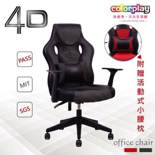 【Color Play】旗艦版SUV-89越野超跑電競賽車椅辦公椅-後折扶手(電腦椅/超跑椅/賽車椅/透氣椅)