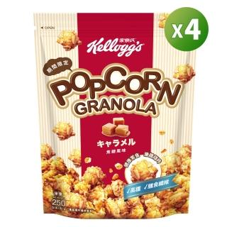 【家樂氏Kelloggs】爆米花纖穀脆250gx4包