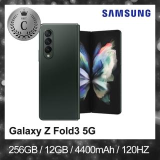 【SAMSUNG 三星】C 級福利品 Galaxy Z Fold3 5G 256GB 三主鏡折疊式智慧型手機