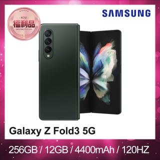 【SAMSUNG 三星】C 級福利品 Galaxy Z Fold3 5G 256GB  三主鏡折疊式智慧型手機