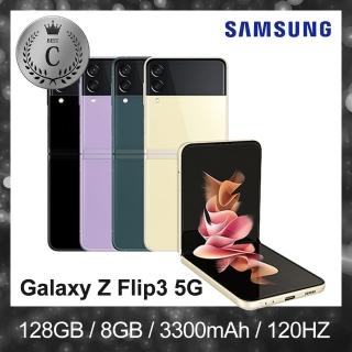 【SAMSUNG 三星】C 級福利品 Galaxy Z Flip3 5G 128GB 折疊螢幕手機