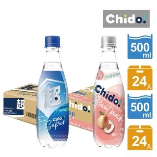 【Chido 趣多】超氣泡5.0原味氣泡水500mlx24入/箱+4.5GV水蜜桃風味氣泡水500mlx24入/箱(共48入)