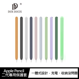 【Stoyobe】Apple Pencil 二代專用保護套